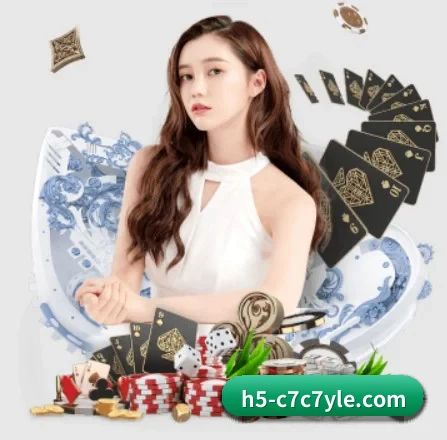 c7c7.app APP 界面