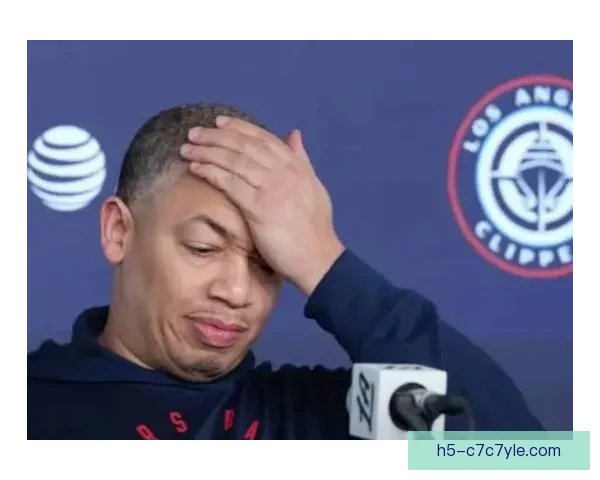 泰伦卢不满裁判快船本该大胜湖人